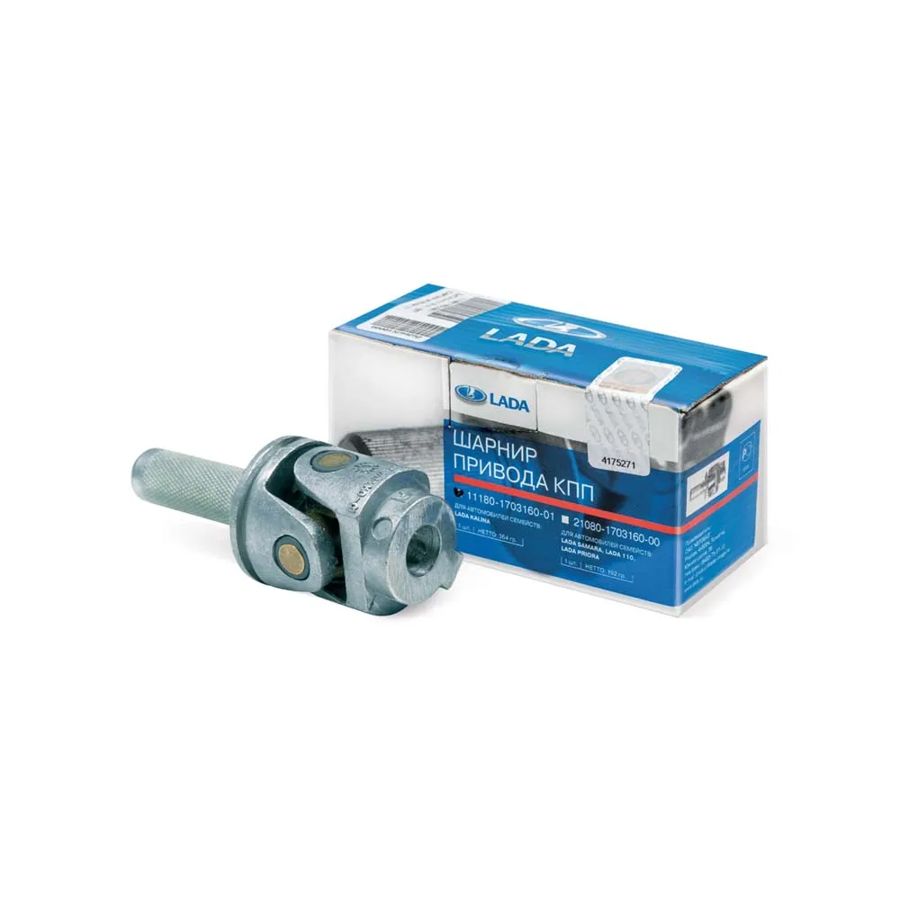 Шарнир кулисы КПП ВАЗ 2108 в упаковке LADA 21080170316000