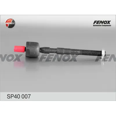 Тяга рулевая L,R, без наконечника FENOX SP40007