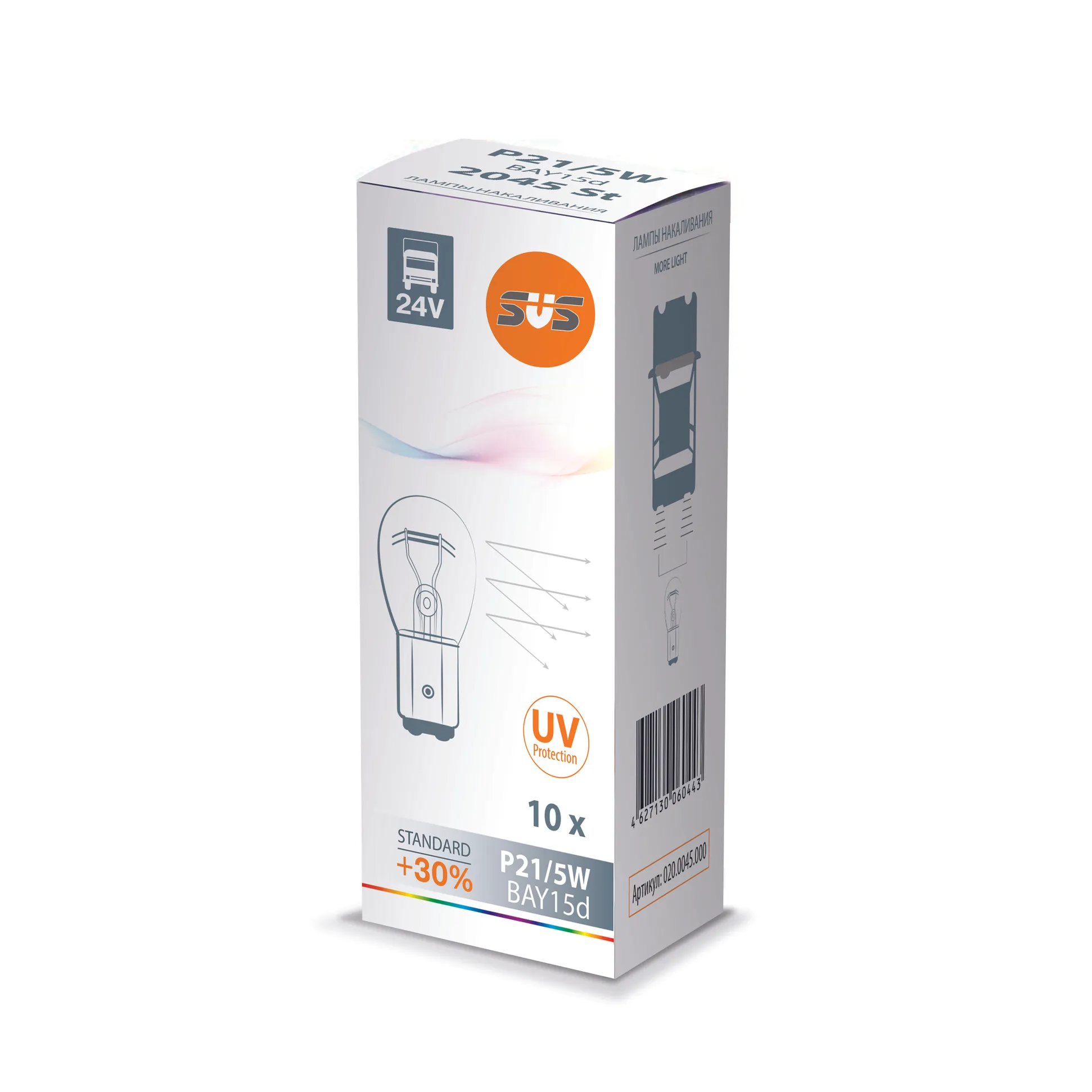 Лампа накаливания SVS 24V P215W BAY15d {упаковка 1101000}