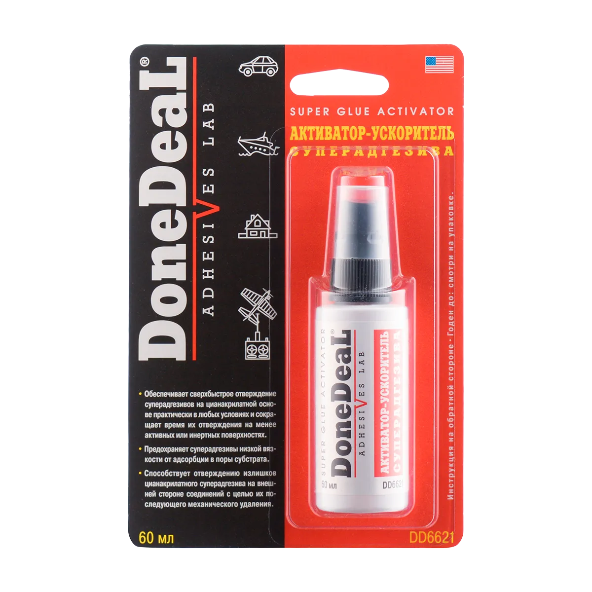 Спрей - активатор для суперадгезивов DoneDeal DD6621