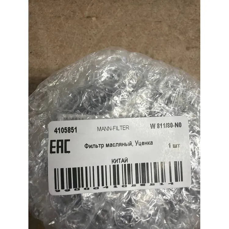 Фильтр масляный, Уценка HYUNDAI KIA Mazda OPEL MANN-FILTER W 811/80-N0 Уценка