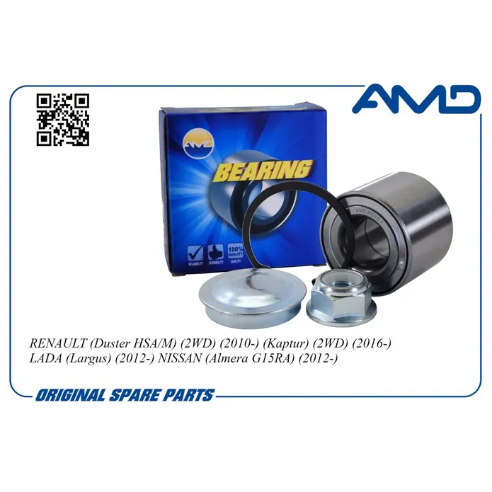 Подшипник ступицы задней AMD AMD.BER57