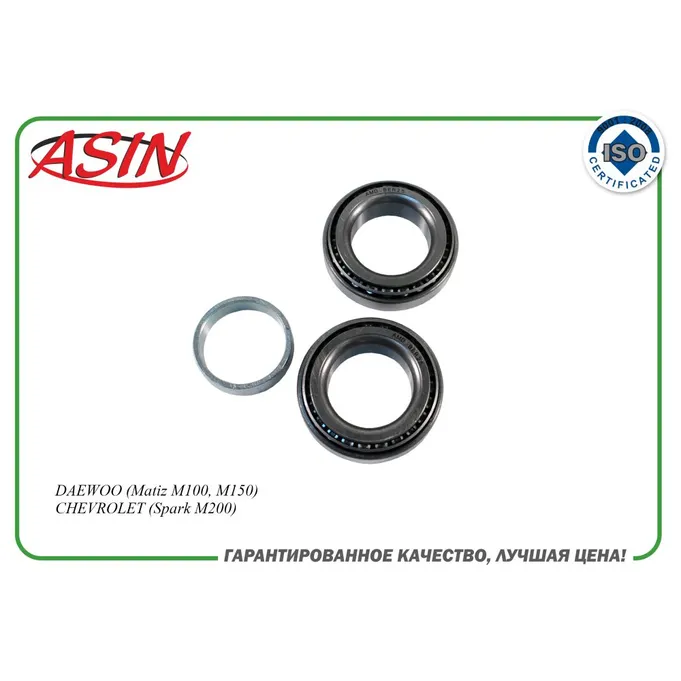 Подшипник ступицы передней комплект 96285525/ASIN.BER225 (2шт) ASIN ASIN ASINBER225