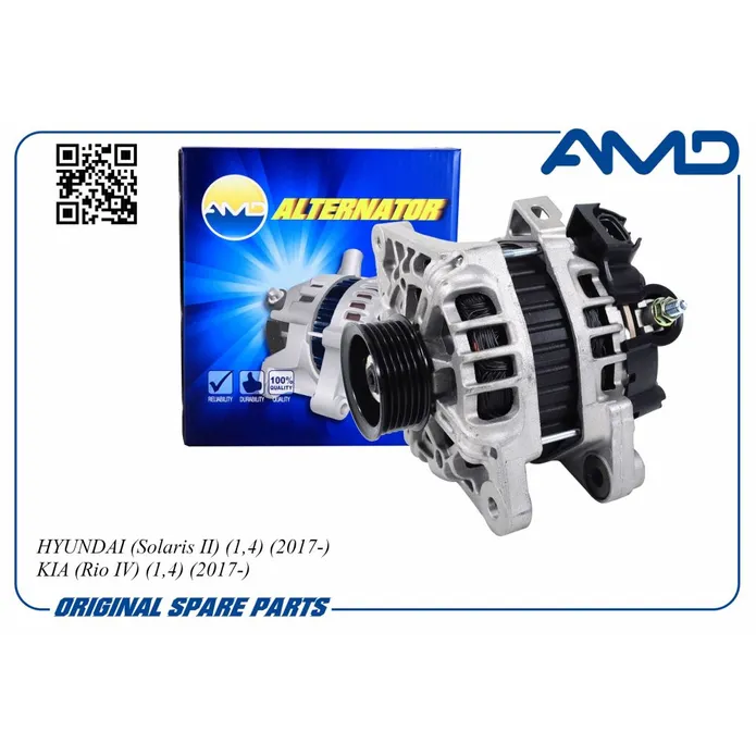 Генератор AMD AMDEL665