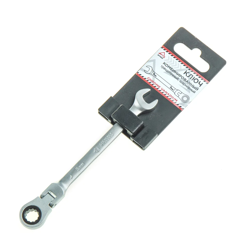 Ключ комбинированный, 9 мм, трещоточный, шарнирный ARNEZI R1030509