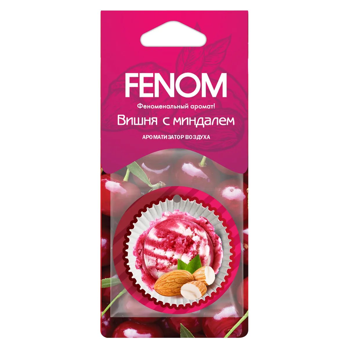 Ароматизатор воздуха картонный подвесной Вишня с миндалем Fenom FN562