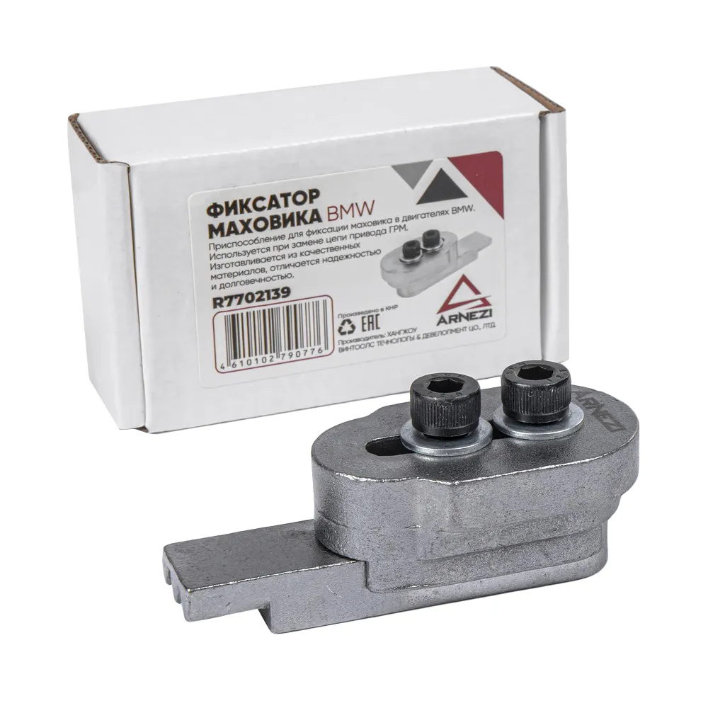 Фиксатор маховика BMW N20, N26 BMW ARNEZI R7702139