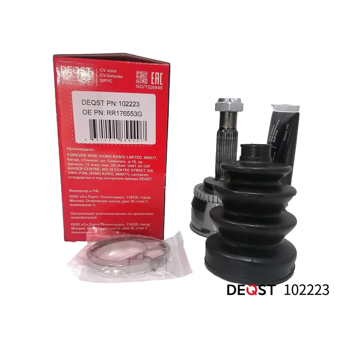 ШРУС. нар. MITSUBISHI CARISMA 1.6-1.9TD 96-06.(ABS) DEQST 102223
