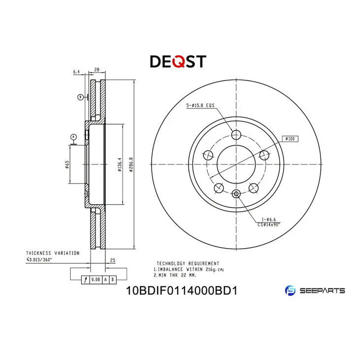 Диск тормозной, передний AUDI A3 96-/ SKODA OCTAVIA 96-/ VW BORA/GOLF IV/V D= DEQST 10BDIF0114000