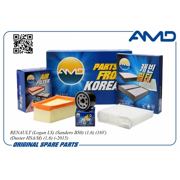 Комплект фильтров AMD AMD.SETF126