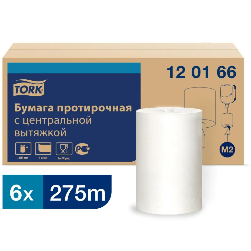 Бумага протирочная Tork M2 1 сл. ЦВ 6рул/кор,базовая,белая 120166 449678