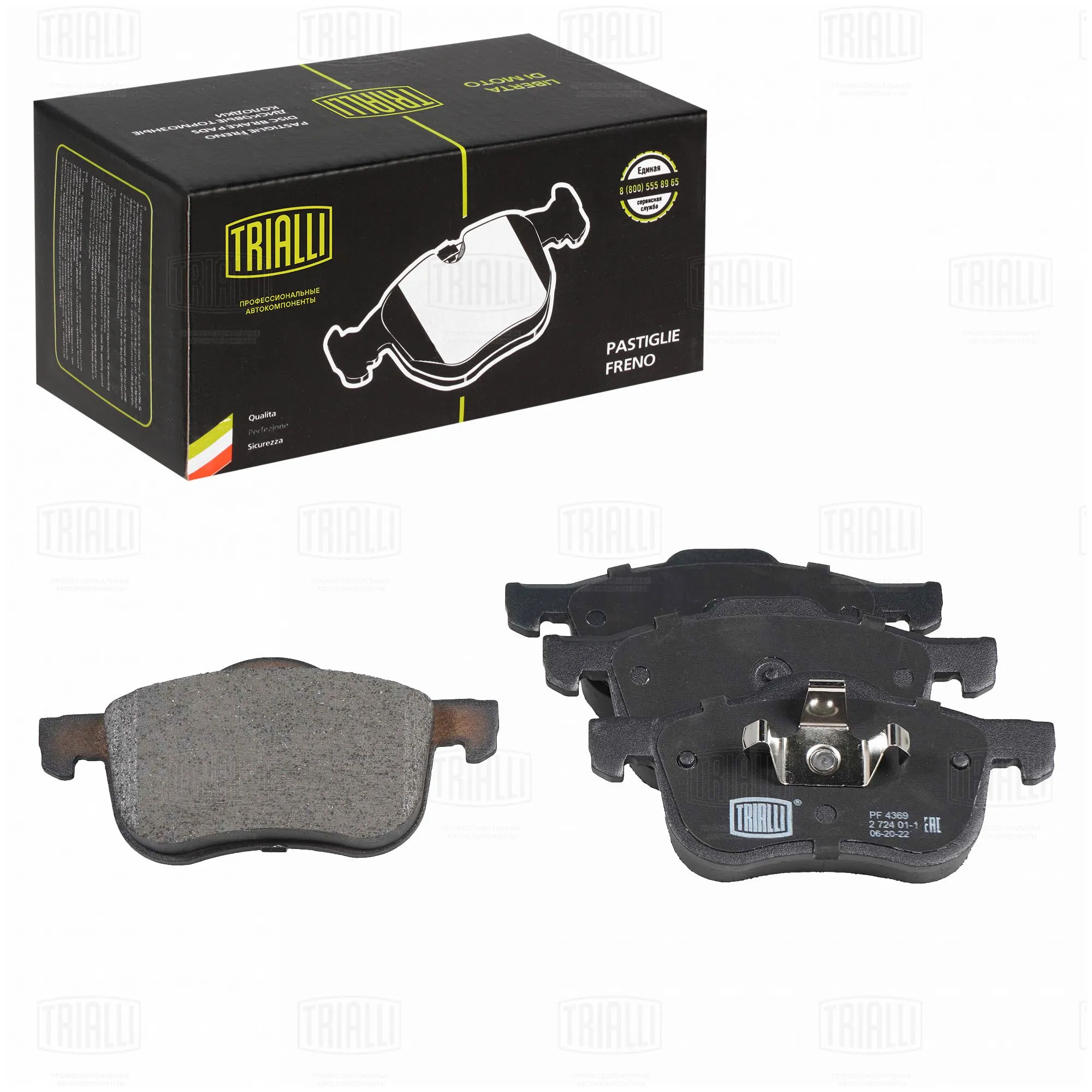 Колодки торм. для а/м Volvo S60 (00-)/S80 (98-)/XC70 (02-) диск. перед. TRIALLI PF 4369