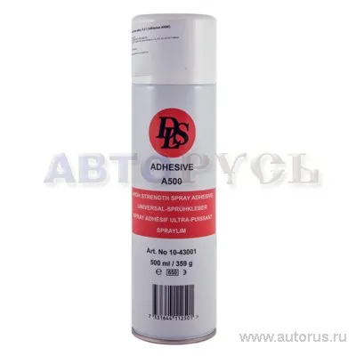 Клей-аэрозоль для карпета DLS Servisol spray glue, 500ml