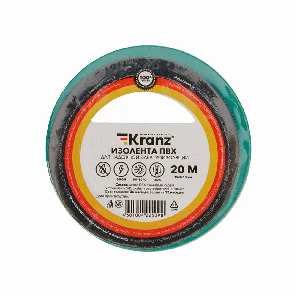 Изолента ПВХ 0,13х15 мм 20 м зеленая Kranz KR-09-2603