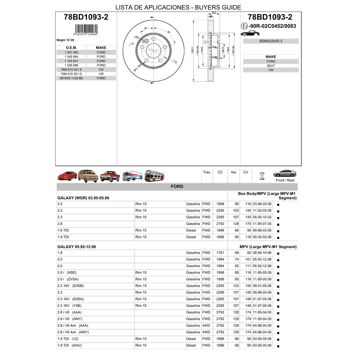 Диск тормозной передний (вент) VW SHARAN/SEAT/FORD ICER 78BD1093-2