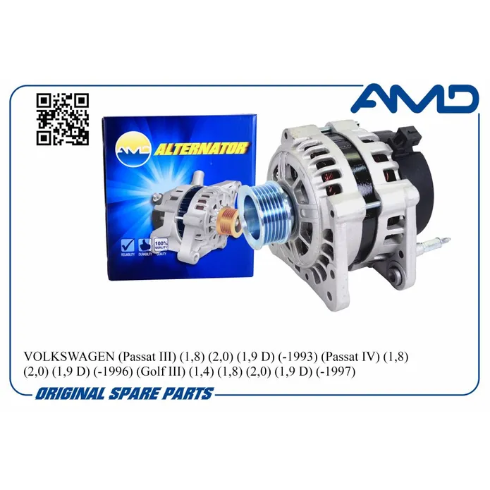 Генератор (12V/90A) AMD AMD.EL584