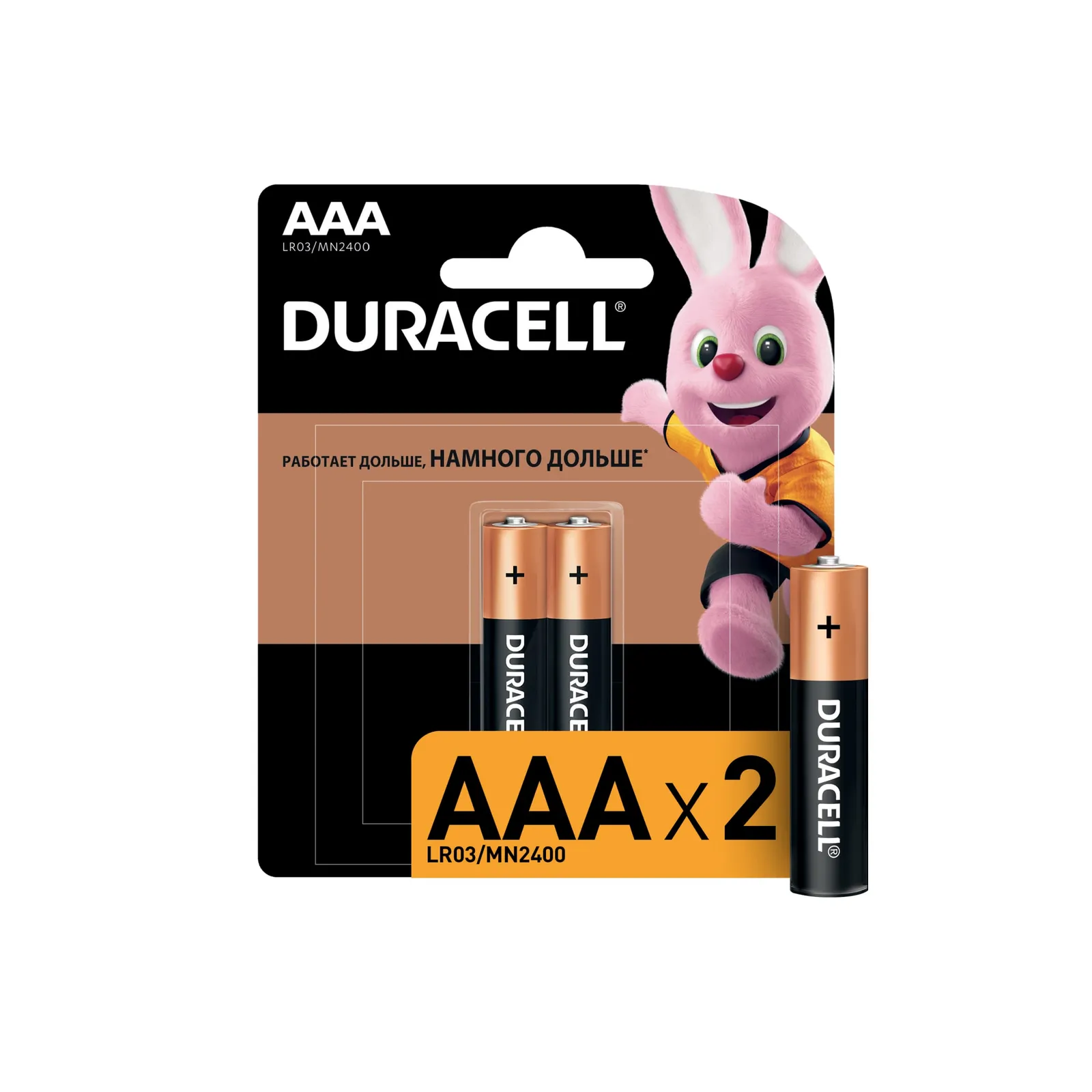 Батарейка алкалиновая Duracell BASIC AAA 1,5V (2 шт) LR03 MN2400 BL-2