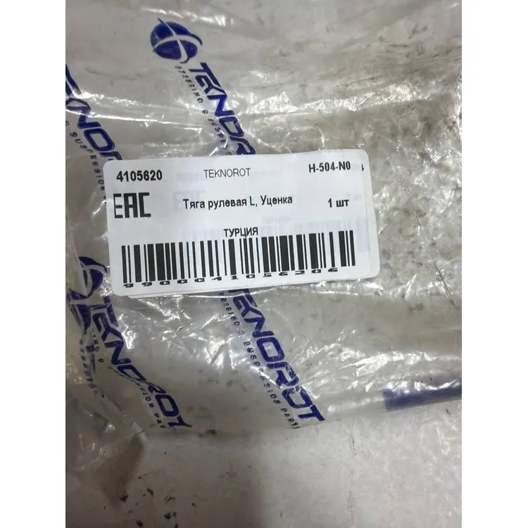 Тяга рулевая L, Уценка HONDA TEKNOROT H-504-N0 Уценка