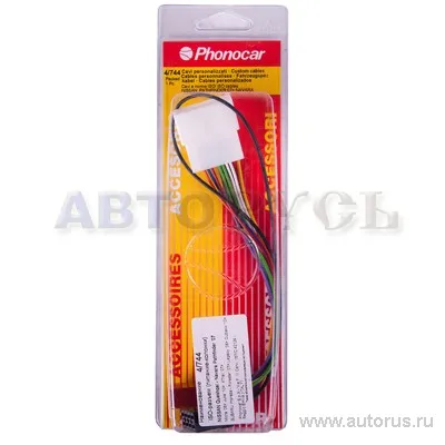 Переходник ISO, CARAV 12-020 /PHONOCAR 4/735, для автомагнитол, NISSAN