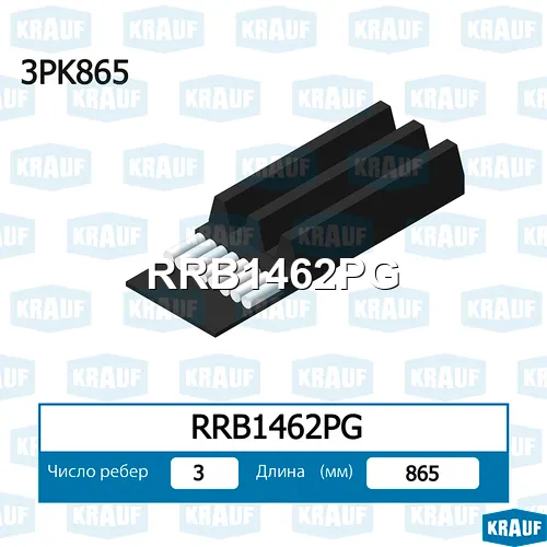 Ремень поликлиновой KRAUF RRB1462PG