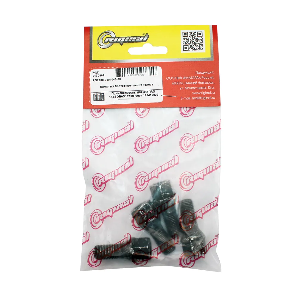 Болт колесный для а/м ВАЗ-2108 ключ 17 М12х23 (кт.4шт.) Riginal RG2108310104010