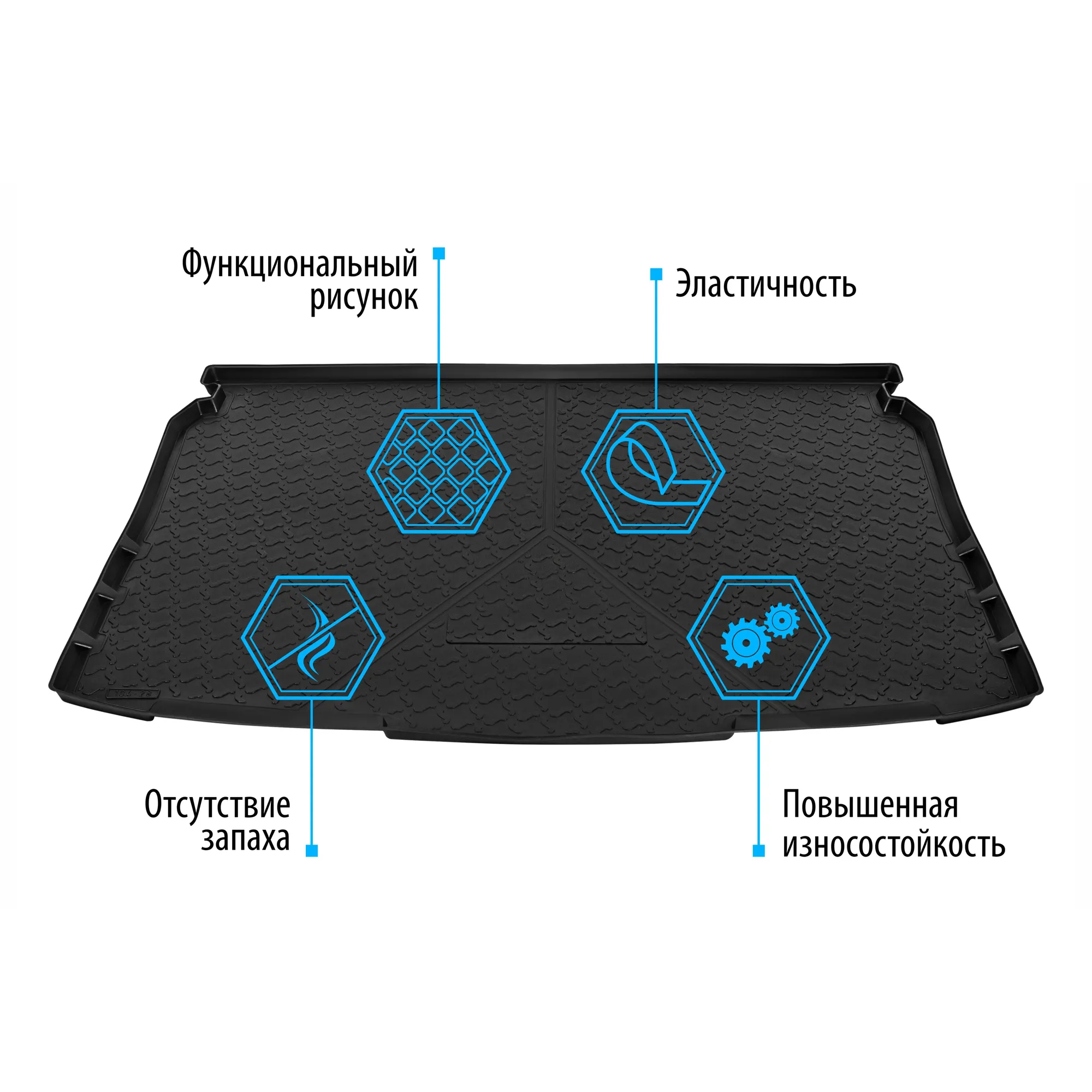 Коврик багажника, RIVAL, для Lada Kalina седан 2004-2018, 16002005, Rival RIVAL 16002005