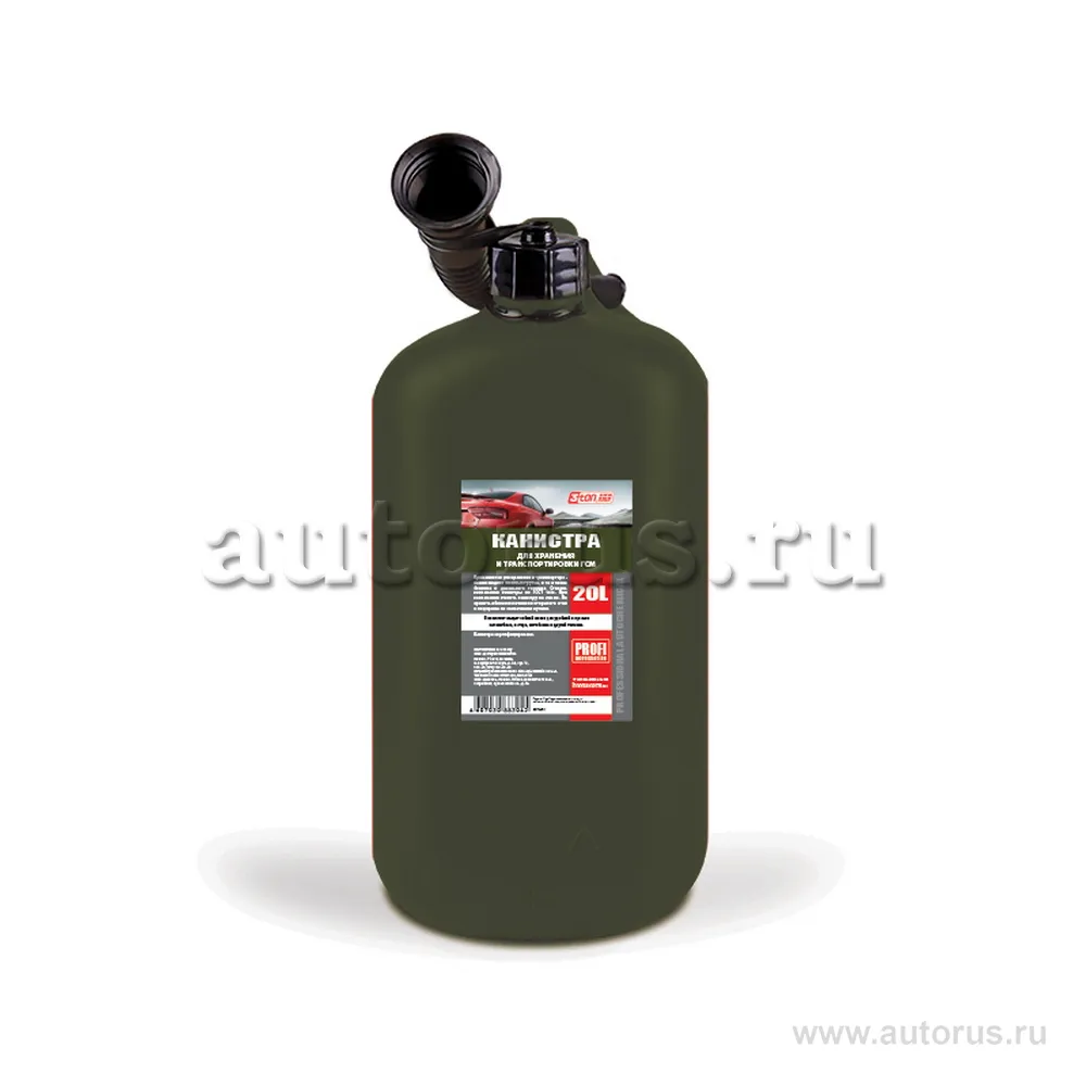 Канистра 20л ОЛИВКОВАЯ для топлива в комплекте с крышкой и лейкой 3TON 55332