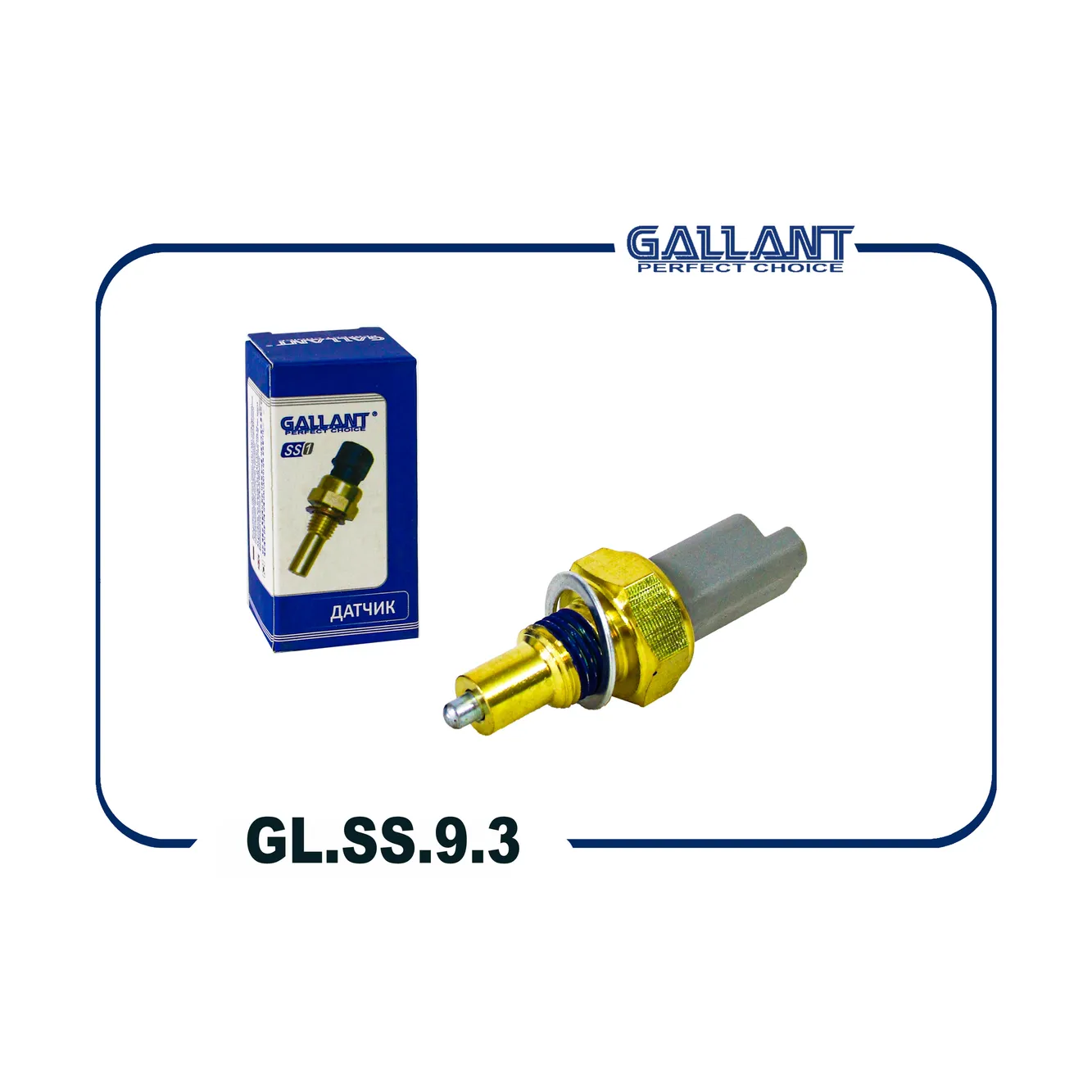 Датчик включения заднего хода LADA Largus, X-Ray Largus, X-Ray, Almera G15, Logan GALLANT GL.SS.9.3