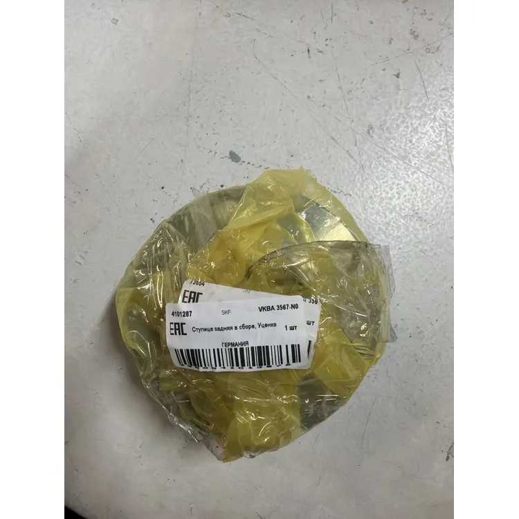 Ступица задняя в сборе, Уценка для VAG+Skoda 2001-> SKF VKBA 3567-N0 Уценка