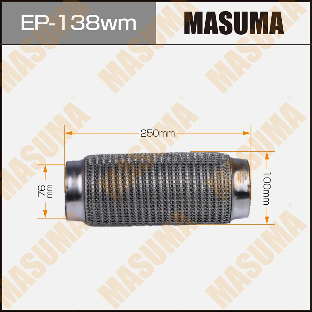 Гофра глушителя 3-х слойная 76х250 3-х слойная, wiremesh, interlock, 76х250 MASUMA EP-138wm