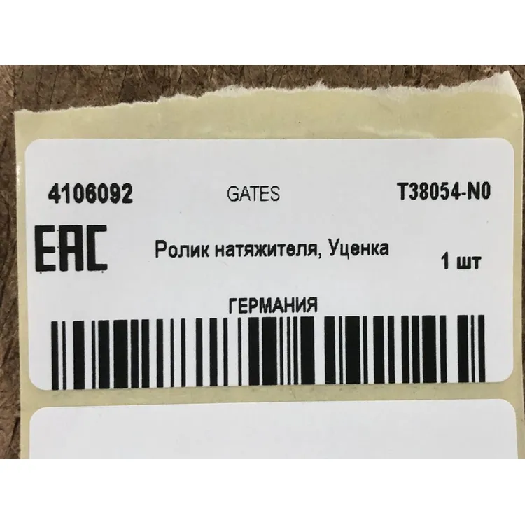 Ролик натяжителя, Уценка VAG mot.1.4TFSI/1.6FSI 03-> GATES T38054-N0 Уценка