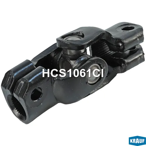 Кардан рулевой KRAUF HCS1061CI