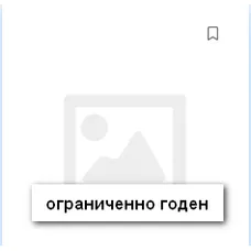 Амортизатор задний L=R, Уценка MB C205 STELLOX 42150475_SXN0 Уценка