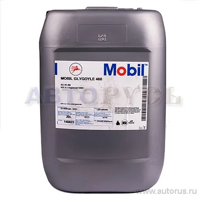 Смазка MOBIL Mobilith SHC РМ 460 пластичная 16 кг