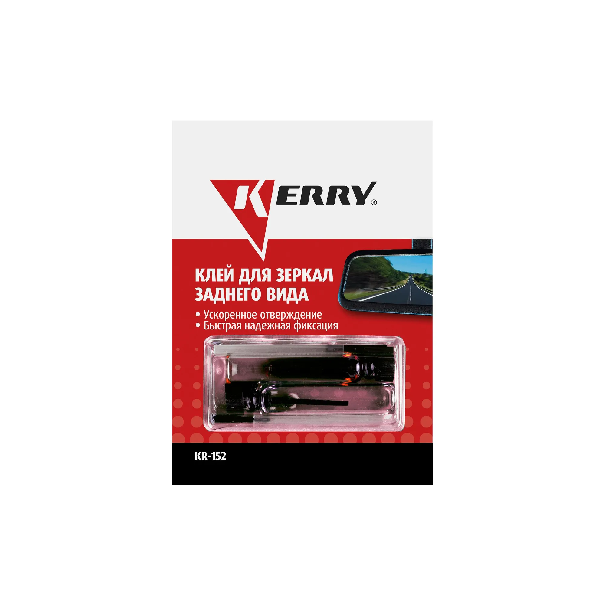Клей для зеркал заднего вида, 2x0,5 г. KERRY KR-152 KERRY KR-152