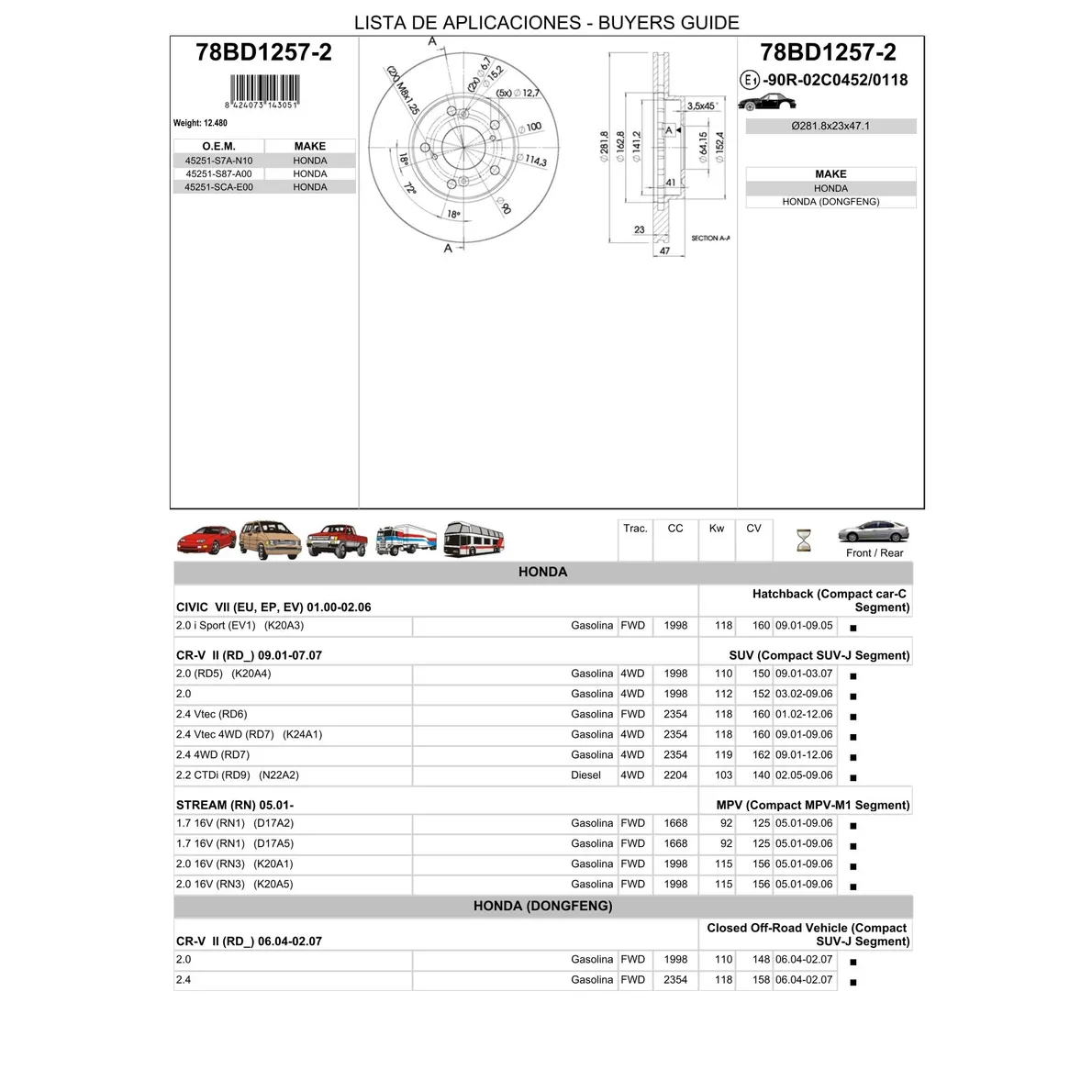 Диск тормозной передний ICER 78BD1257-2