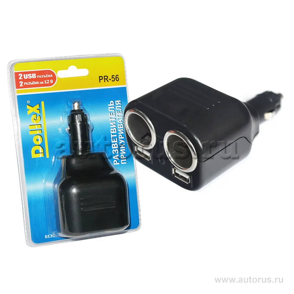 Прикуриватель (разветвитель) на 2 гнезда  2 USB (1000 mA)