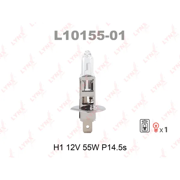 Лампа 12V H1 55W P14,5s LYNXauto 1 шт. блистер L10155-01