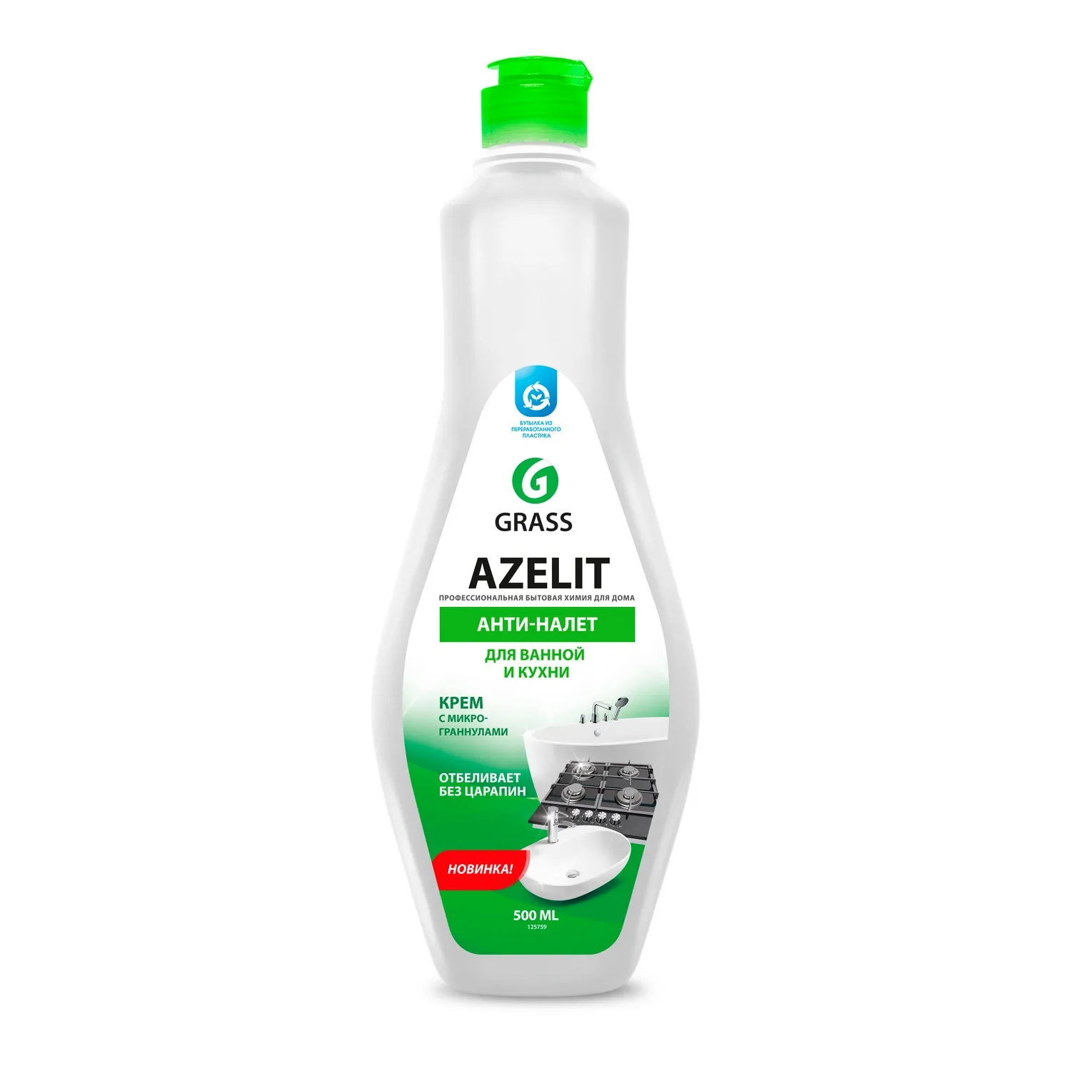 Чистящий крем для кухни и ванной комнаты Azelit 500 мл. GRASS 125759