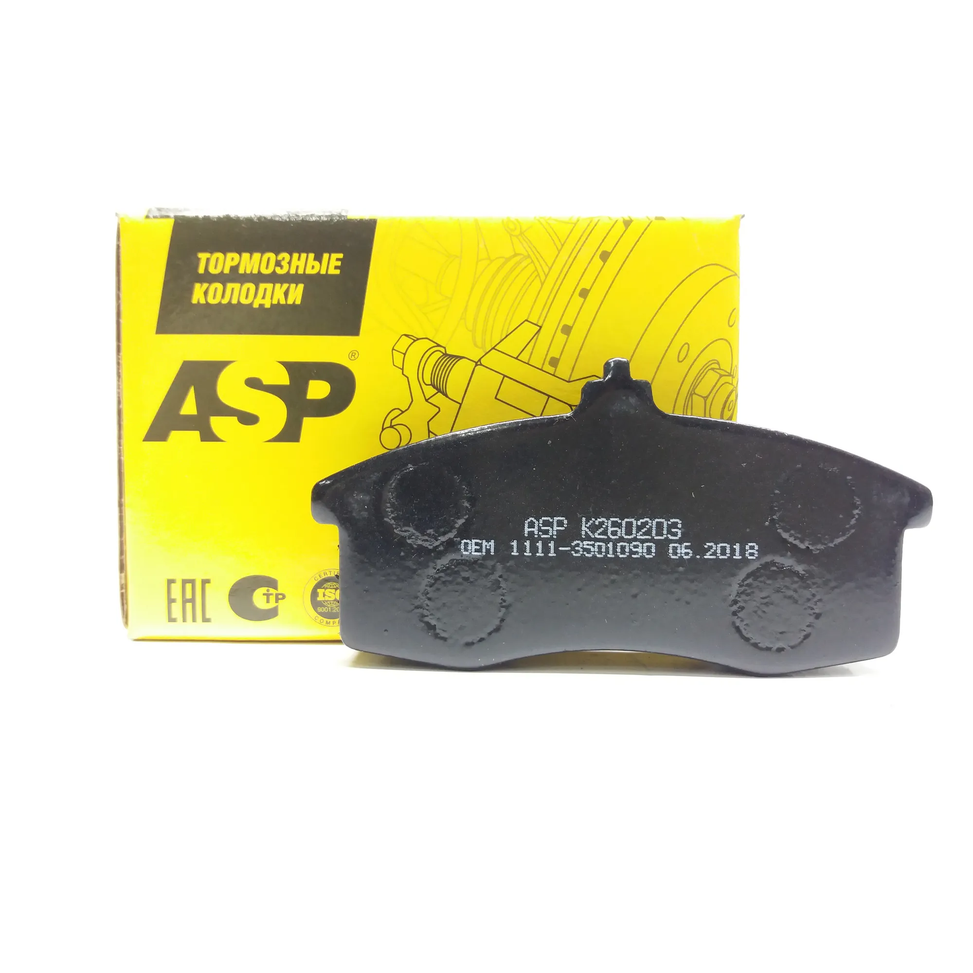 Колодки передние ВАЗ 1111 Ока ASP MENSAN K260203