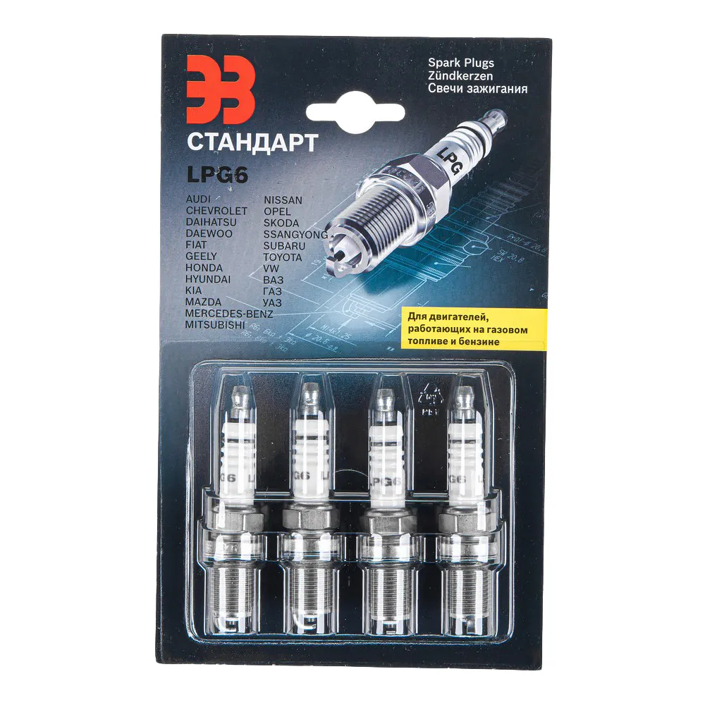 Свеча зажигания ЭЗ LPG LPG6 HZ6 (блистер 4 шт.) ЭЗ F01H7B0162HZ6