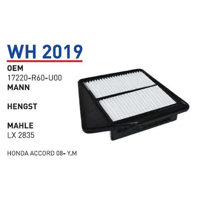 Фильтр воздушный HONDA ACCORD IX 2.0I (R20A3) 7/08-> WUNDER FILTER WH2019