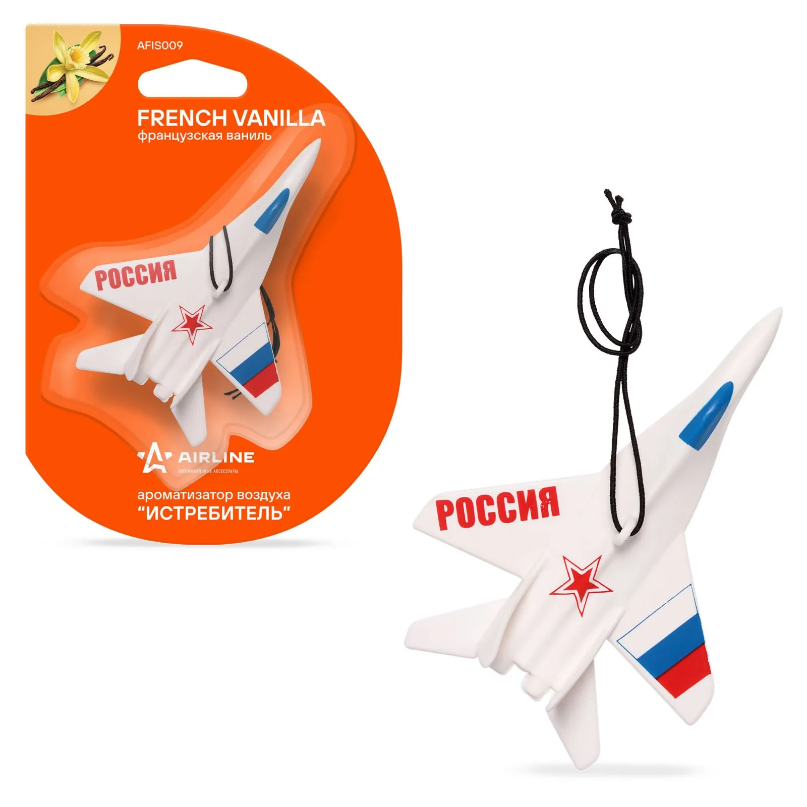 Ароматизатор подвесной пластик Истребитель французская ваниль AIRLINE AFIS009