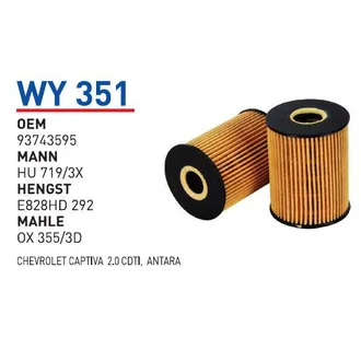 Фильтр масляный CHEVROLET Captiva/Epica / OPEL Antara 2.0D 06-11 WUNDER FILTER WY351