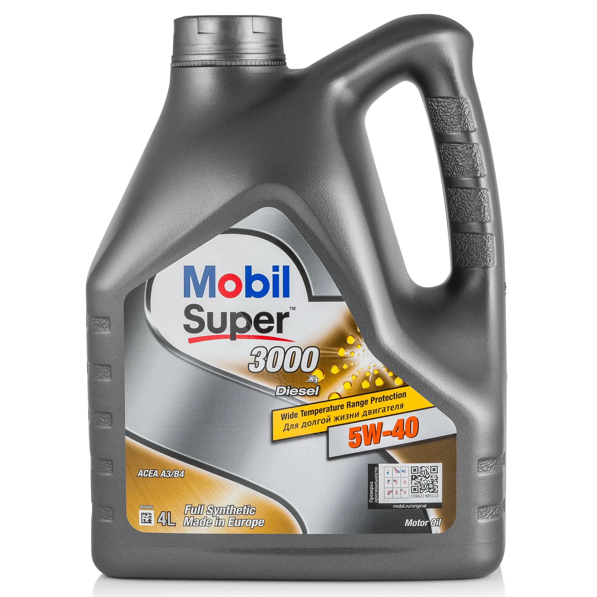 Масло моторное MOBIL Super 3000 X1 Diesel 5W-40 синтетическое 4 л 152572