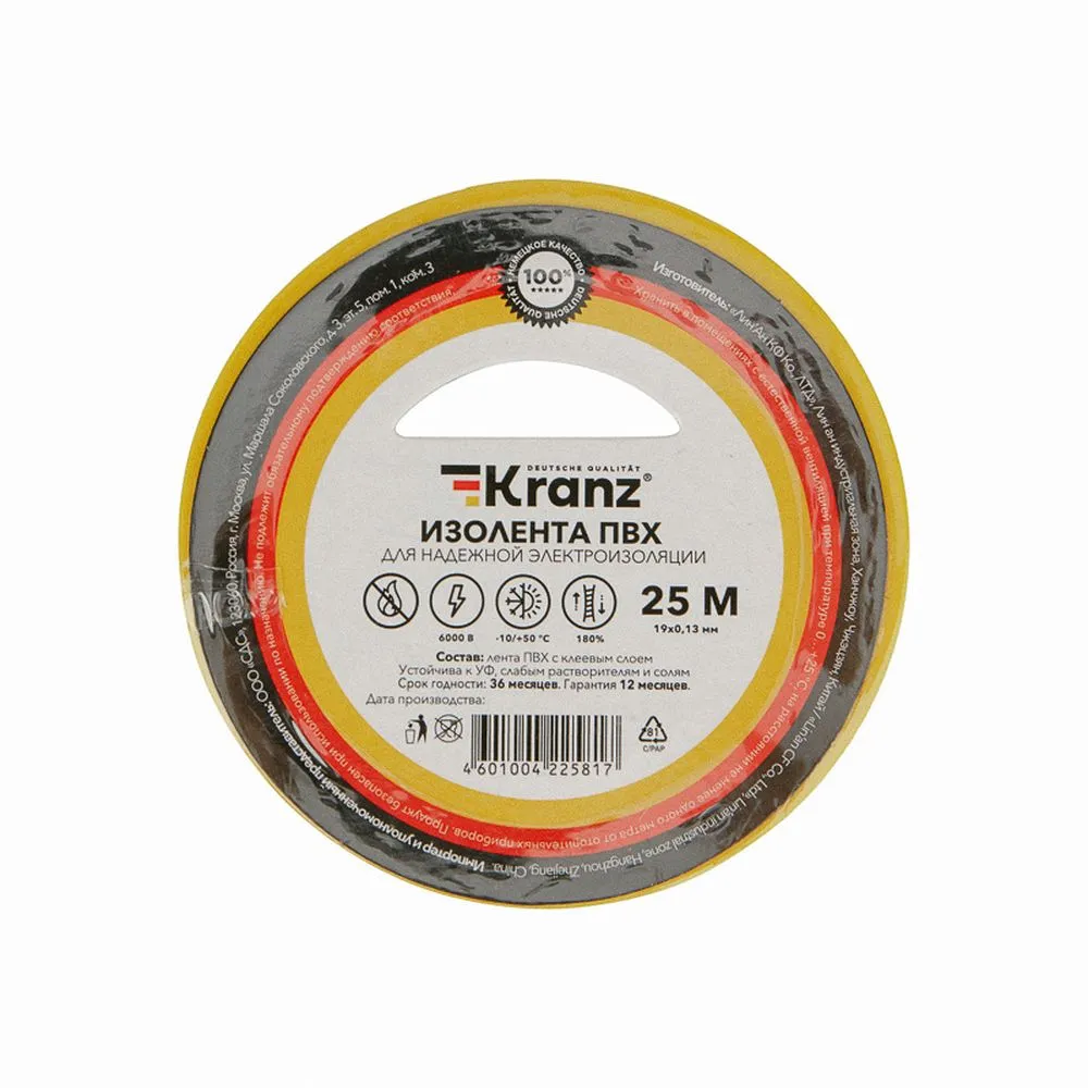 Изолента ПВХ 0,13х19 мм 25 м желтая Kranz KR-09-2202