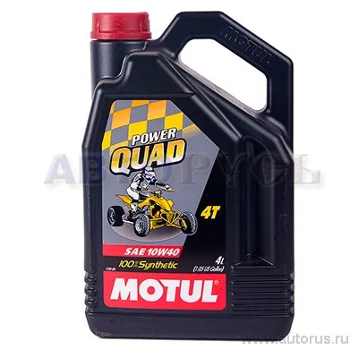 Масло моторное 4T Motul Power Quad 10W40 синтетическое 4 л 101469
