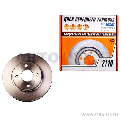 Диск тормозной ВАЗ 2110 R13 (вент.) АЛНАС AlnasBrakes VSK-00034854