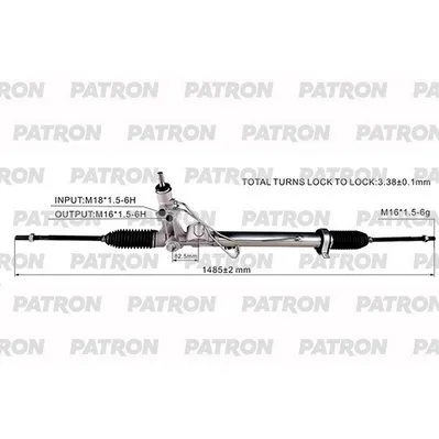 Рейка рулевая Газель Next PATRON PSG3155
