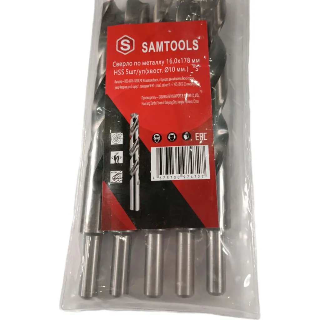 Сверло по металлу 16х178 мм HSS (хвост. ?10 мм.) S, упак (5 шт) SAMTOOLS SAMC-067160178